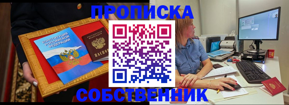 регистрация для дет. сада в Приморском крае